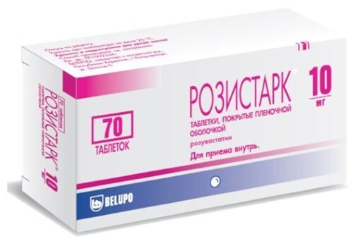 Розистарк табл. п.п.о. 10 мг № 70