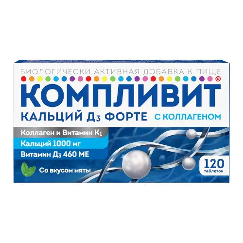 Компливит Кальций Д3 форте с коллагеном табл. жев. 1800 мг № 120 мята БАД