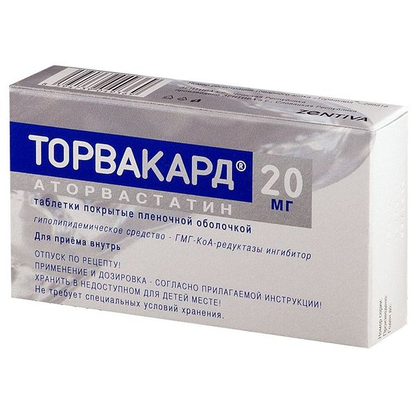 Торвакард табл. п.п.о. 20 мг № 30
