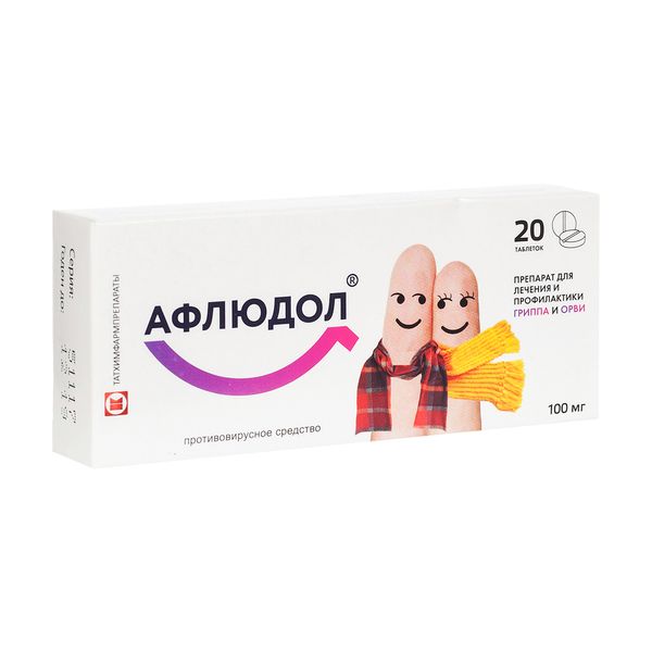 Афлюдол табл. п.п.о. 100 мг № 20