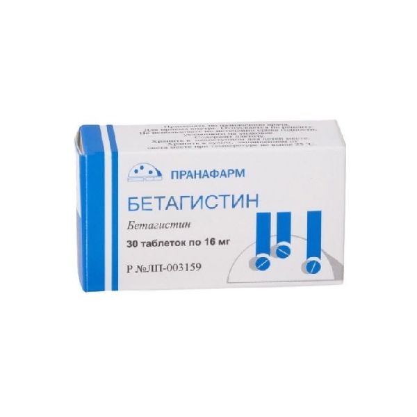 Бетагистин табл. 16 мг № 30