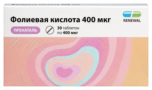 Фолиевая кислота 400 мкг пренаталь табл. 100 мг № 30 БАД