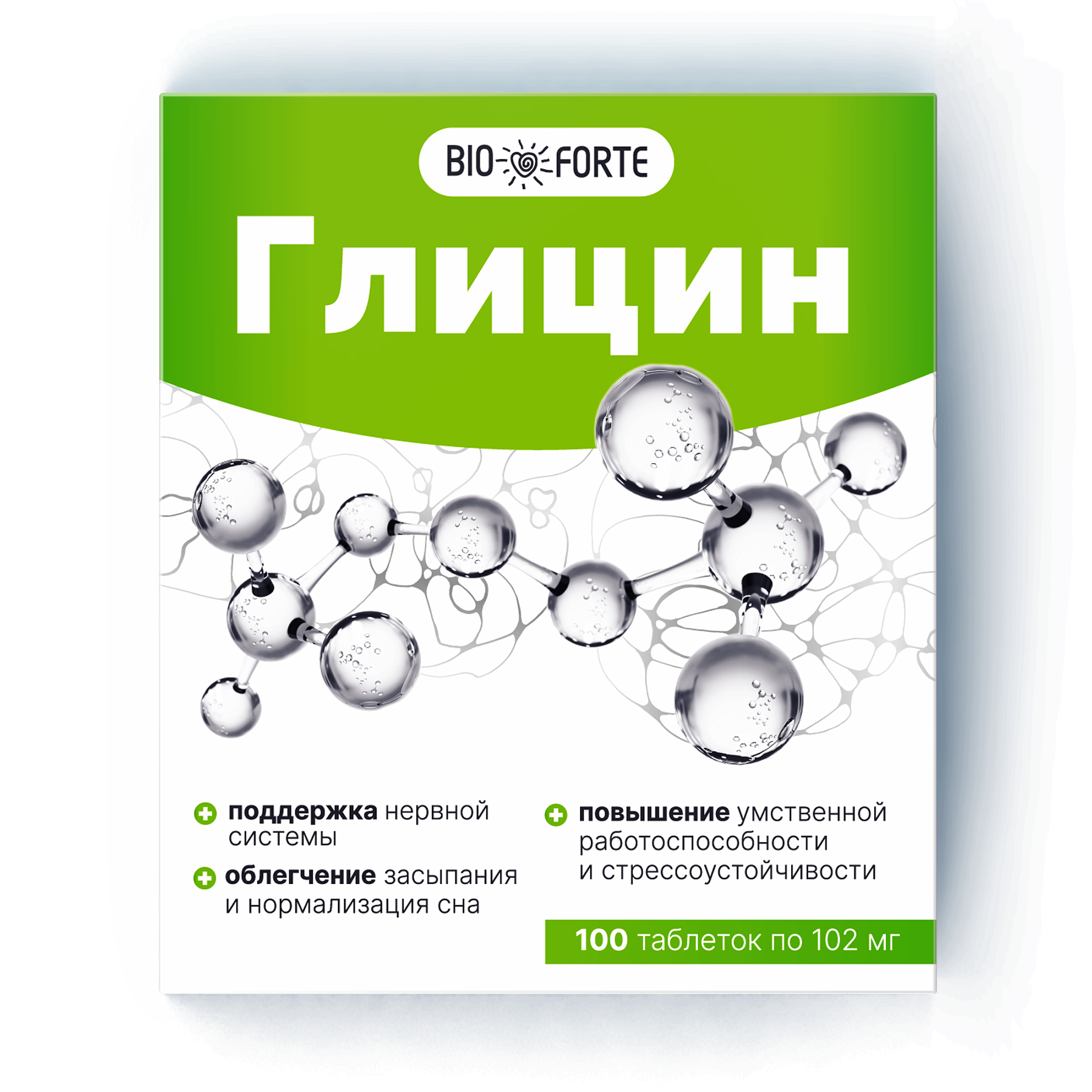Глицин Биофорте табл. 102 мг № 100 БАД