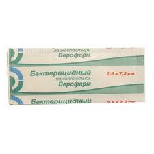 Лейкопластырь бактерицидный 2.5х7.2 см