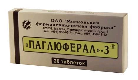 Паглюферал-3 табл. № 20