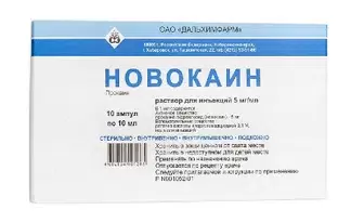 Новокаин р-р для ин. 5 мг/мл 10 мл № 10