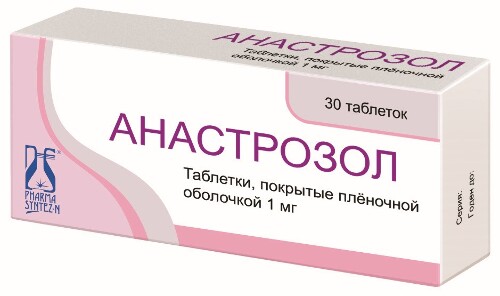 Анастрозол табл. п.п.о. 1 мг № 30