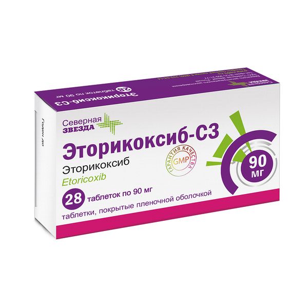 Эторикоксиб-СЗ табл. п.п.о. 90 мг № 28