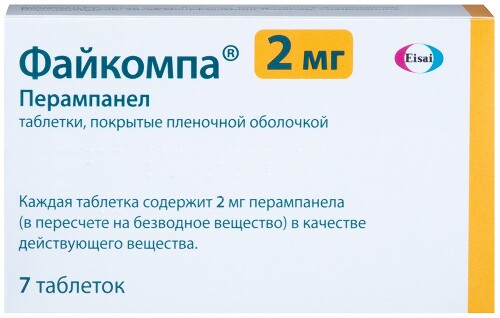 Файкомпа табл. п.п.о. 2 мг № 7