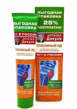 Бальзам для тела Аптечка Дикуля Живокост пчелиный яд 12 натур. активных комп. 125 мл