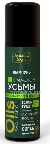 Шампунь Золотой шелк с маслом усьмы 150 мл