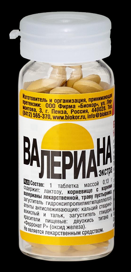 Валериана Экстра табл. 0.13 г № 50 БАД