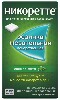 Никоретте резинка жев. лекарственная 4 мг № 30 морозная мята