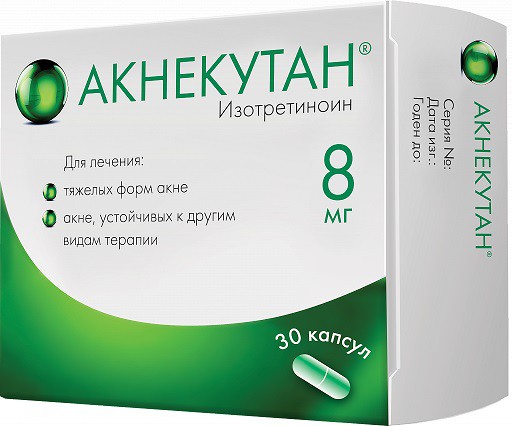 Акнекутан капс. 8 мг № 30