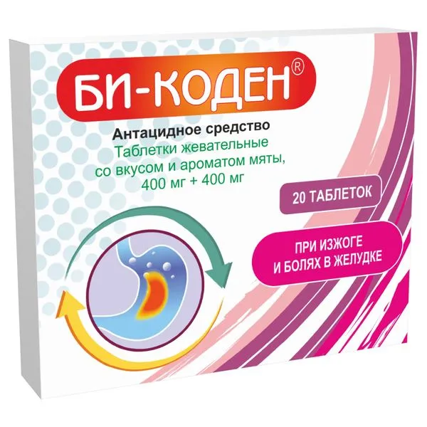 Би-Коден табл. жев. 400+400 мг со вкусом и ароматом мяты № 20