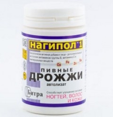 Нагипол-1 табл. 0.5 г № 100 БАД