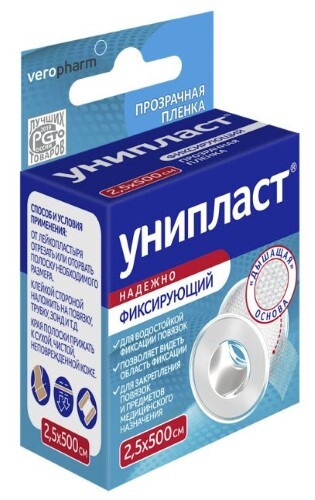 Лейкопластырь 2.5х500 см Унипласт фиксирующий прозр. 