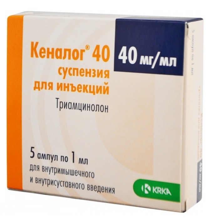 Кеналог 40 сусп. для ин. 40 мг/мл 1 мл № 5