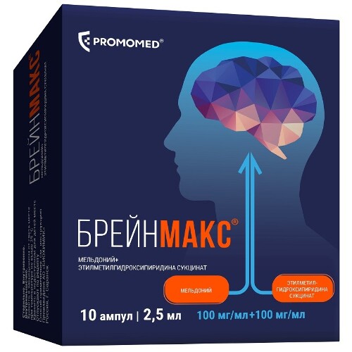 Брейнмакс р-р в/в и в/м введ. 100 мг+100 мг/мл 2.5 мл № 10