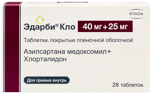 Эдарби Кло табл. п.п.о. 40 мг+ 25 мг № 28