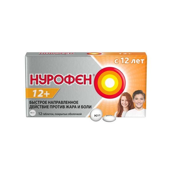 Нурофен 12+ табл. п.о. 200 мг № 12
