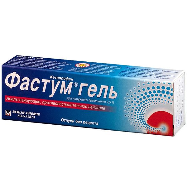 Фастум гель для нар. прим. 2.5%  50 г