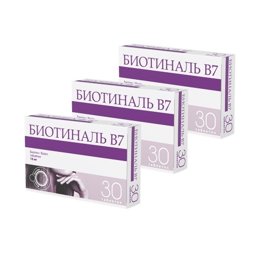 Биотиналь B7 табл. 10 мг № 30