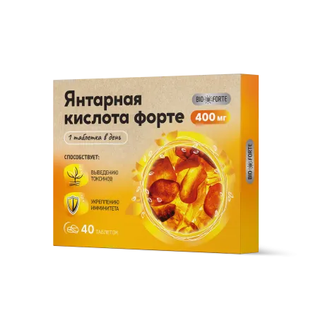 Янтарная кислота форте 400 мг Биофорте табл. 600 мг № 40 БАД