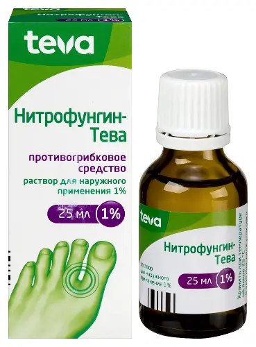 Нитрофунгин-Тева р-р для нар. прим. 1% 25 мл