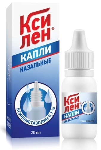 Ксилен капли наз. 0.1 % 20 мл фл.-кап.