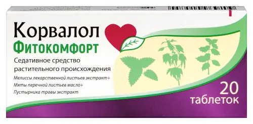 Корвалол Фитокомфорт табл. № 20
