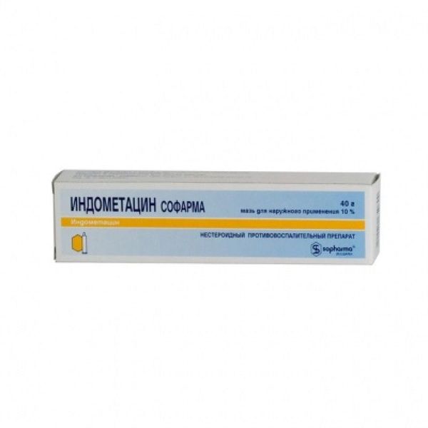 Индометацин Софарма мазь для нар. прим. 10 % 40 г