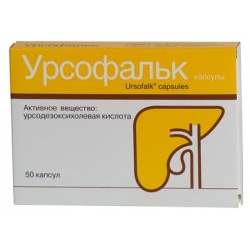 Урсофальк табл. п.п.о. 500 мг № 50