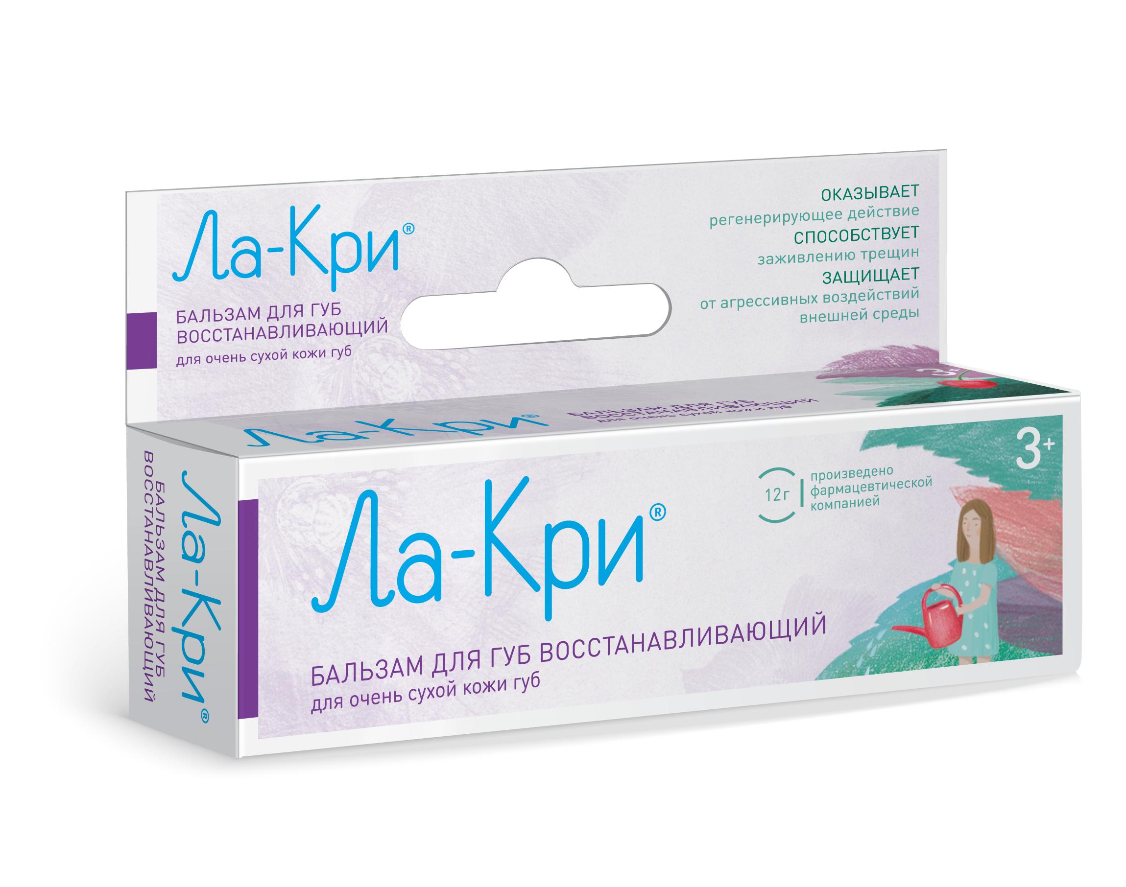 Ла-кри бальзам для губ восстанавливающий д/очень сухой кожи 12 г.