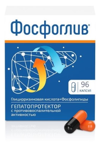 Фосфоглив капс. № 96