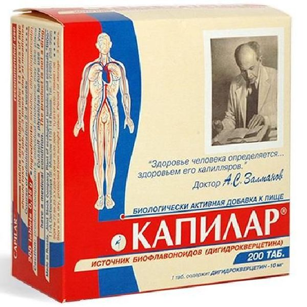 Капилар табл. 0.25 г № 200 БАД