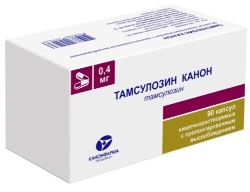 Тамсулозин Канон капс. кш/раств. с пролонг. высвоб. 0.4 мг № 90
