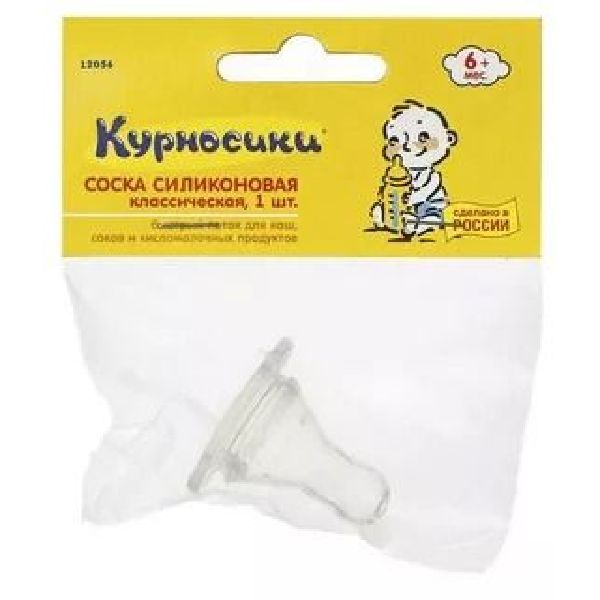 Соска Курносики силиконовая классическая 6+ 1 шт  12056