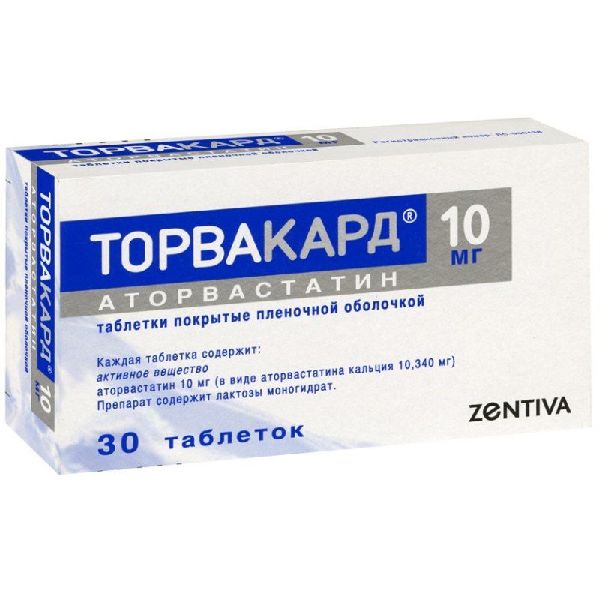 Торвакард табл. п.п.о. 10 мг № 30