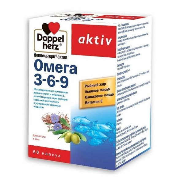 Доппельгерц Актив Омега-3-6-9 капс. 1462мг № 60 БАД