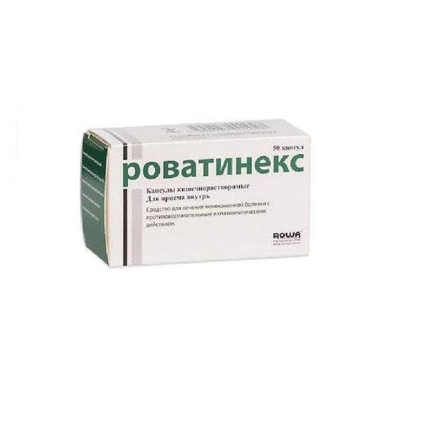 Роватинекс капс. кш/раств. № 50 