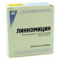 Линкомицин капс. 250 мг № 20