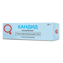 Кандид гель ваг. 2 % 30 г