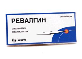 Ревалгин Табс табл. № 20