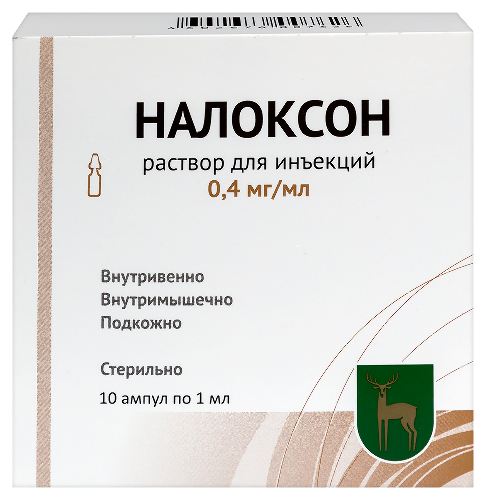 Налоксон р-р для ин. 0.4 мг/мл 1 мл № 10
