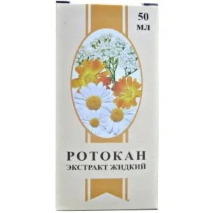 Ротокан экстракт для приема внутрь и местн. прим. жидкий 50 мл