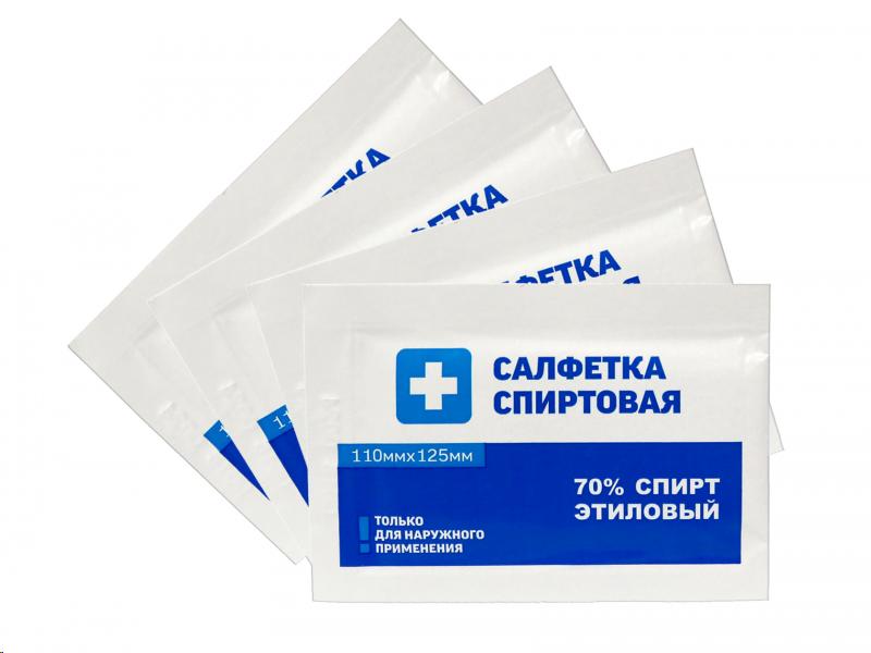 Салфетка спиртовая антисептическая стер. неткан. материал 110х125 мм № 20