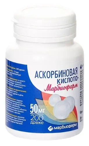 Аскорбиновая кислота драже 50 мг № 200