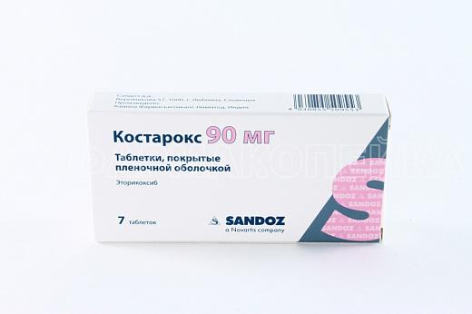 Костарокс табл. п.п.о. 90 мг № 7