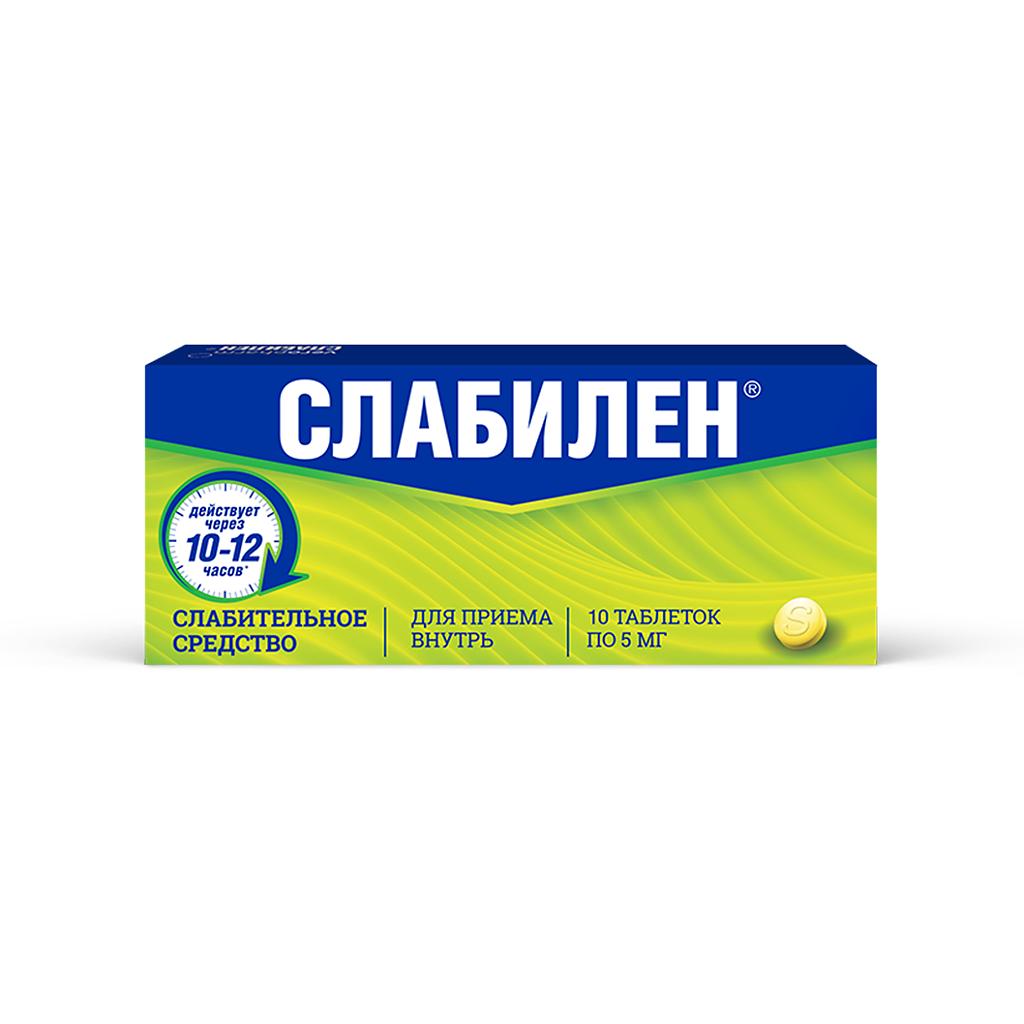 Слабилен табл. п.п.о. 5 мг № 10